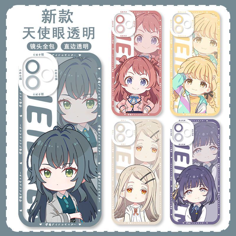 🪩アイドルマスター🪩偶像大師 週邊 偶像大師係列 學園偶像大師月村手毬透明手機殻適用於蘋果華為vivoX100OPPO小