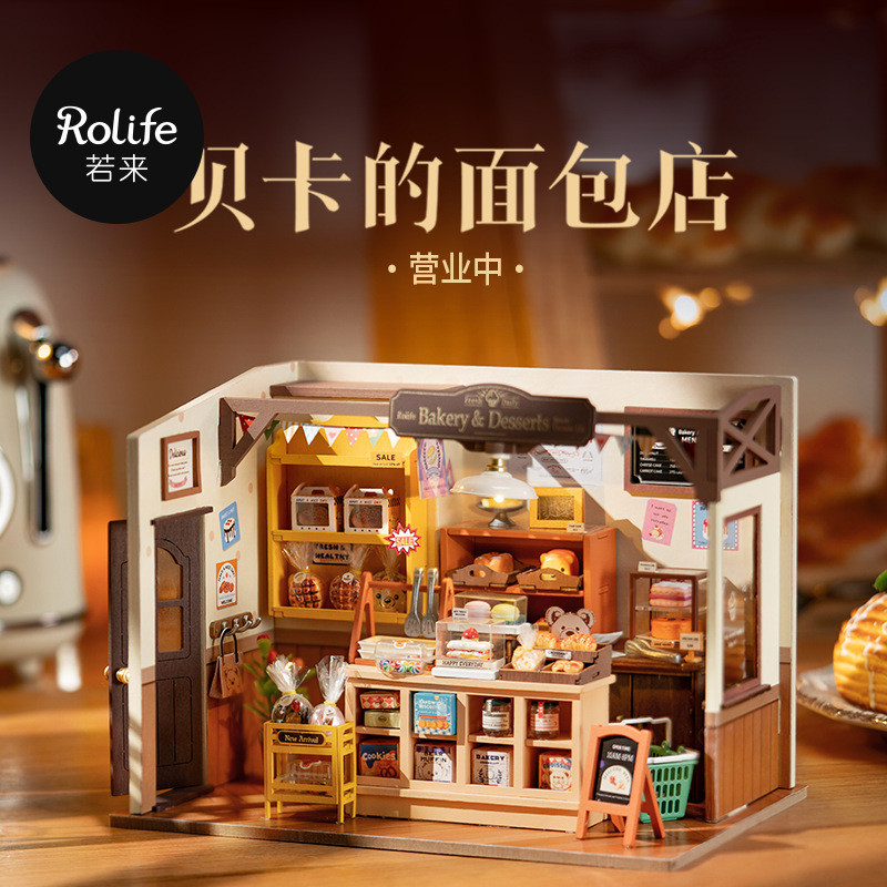 優質羅萊 DIY 微型房屋套件 - Becca's Bakery 微型木製娃娃屋模型建築套裝帶家具