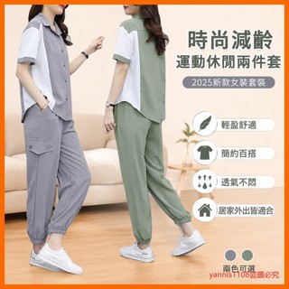 新品 套裝女 套裝夏天 【7537人好評】女士套裝兩件套時尚夏裝2025新款女裝減齡高檔運動休閒束腳褲套裝 BBUW