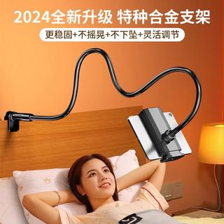 床頭追劇手機支架宿舍ipad平板支架看電視手機床上桌面懶人通用