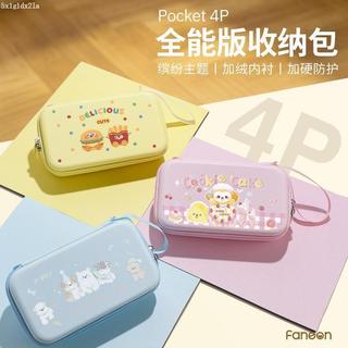 🚀新品🚀DJI 大疆 Pocket 4 Pro 收納包 雲臺相機 4p 全能版 收納盒 斜挎配件包 保護盒 可裝 濾鏡