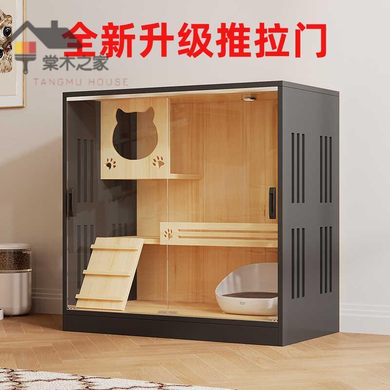 ✨免運🚛超值爆款貓別墅貓籠子家用室內貓舍貓窩貓屋貓房子豪華貓咪寵物櫃 貓別墅 家用寵物櫃 室內貓窩 貓城堡 豪華貓籠子