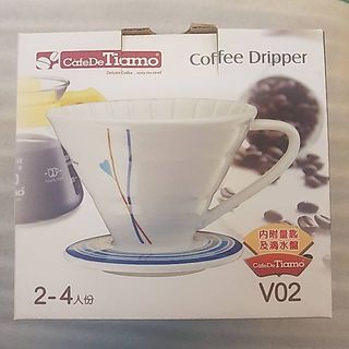 tiamo V02 2-4人咖啡濾杯組 HG5547 B藍