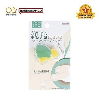 SUN-STAR S4835系列 造型紙膠帶切割器 指套型 紙膠帶切割器 攜帶式膠帶台 夾式迷你膠台 【金玉堂文具】