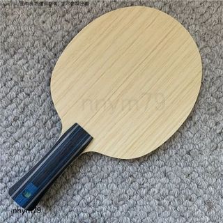 蝴蝶樊振東ALC乒乓球底板 快攻結合弧圈進攻 橫拍直拍 蝴蝶ALC芳碳纖維 七層進攻型底板 比賽訓練專用 蝴蝶底板橫板