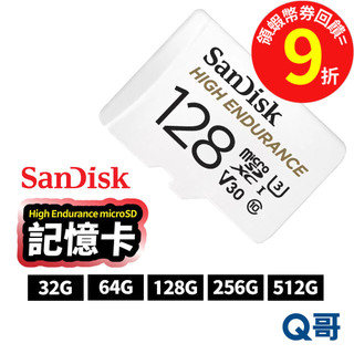 SanDisk High Endurance microSD 記憶卡 512G 256G 128G SD卡 SD34