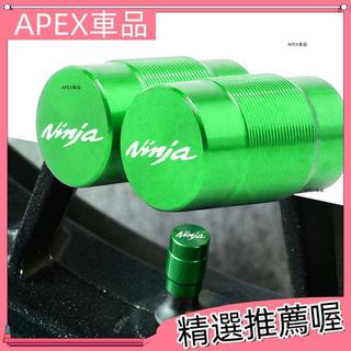 川崎 KAWASAKI（KAWASAKI）NINJA400 650 300 250 250R ZX14R ZX10R Z