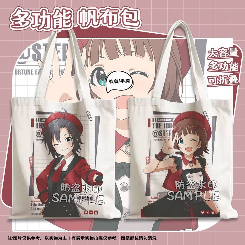 🪩アイドルマスター🪩偶像大師 週邊 偶像大師係列 偶像大師x自由空間聯動週邊天海春香菊地真亞美帆布包單肩大容量 H6B2