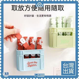 磁吸封口夾小蘋果冰箱貼創意零食收納盒食品防潮密封夾家用裝飾貼可開發票✅【E-Cloud】🚁臺灣出貨🚁