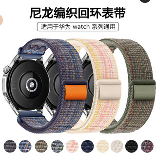 魔術貼 尼龍 錶帶 Garmin 20mm 165 Sq2 Vivoactive 5 6 18MM Venu 2 3 4