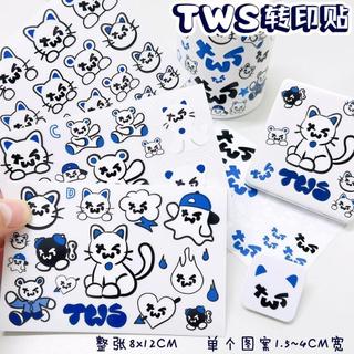 TWS 手燈改造 TWS 手燈裝飾 TWS 手燈貼紙 TWS 周邊 TWS水杯貼紙可愛卡通水晶貼轉印貼防水耐刮電腦裝飾