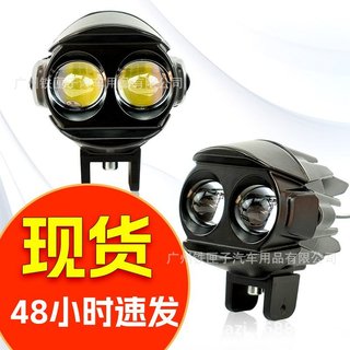 🥇臺灣出貨🤩適用於摩託車LED射燈汽車工作燈改裝機車電動車前照燈越野車照明燈零件配件精品 B9QJ