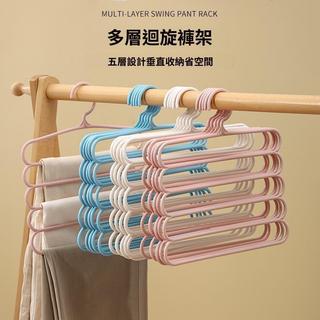 Household pants drying rack, five-layer multifunctional stor