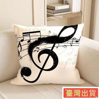 ❤臺灣出貨❤北歐音符黑色抱枕ins條紋靠墊簡約沙發靠枕辦公室靠墊花朵靠枕