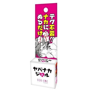 【東京夜所】SUK-EBE 超快感潤滑凝膠12g 度 女用情趣 女用情趣提升凝膠 私密除提升 情趣用品 快速出貨