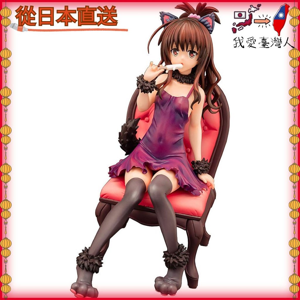 【日本直送】 出包王女 -Trouble- Darkness 結城美柑 ABS&PVC 塗裝完成品