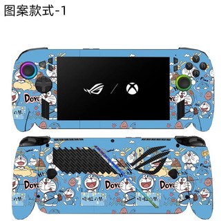 🔥臺灣出貨 免運🔥ROG XBOX ALLY X掌機貼 保護貼 rog xbox ally x 機身痛貼 側邊貼 全包