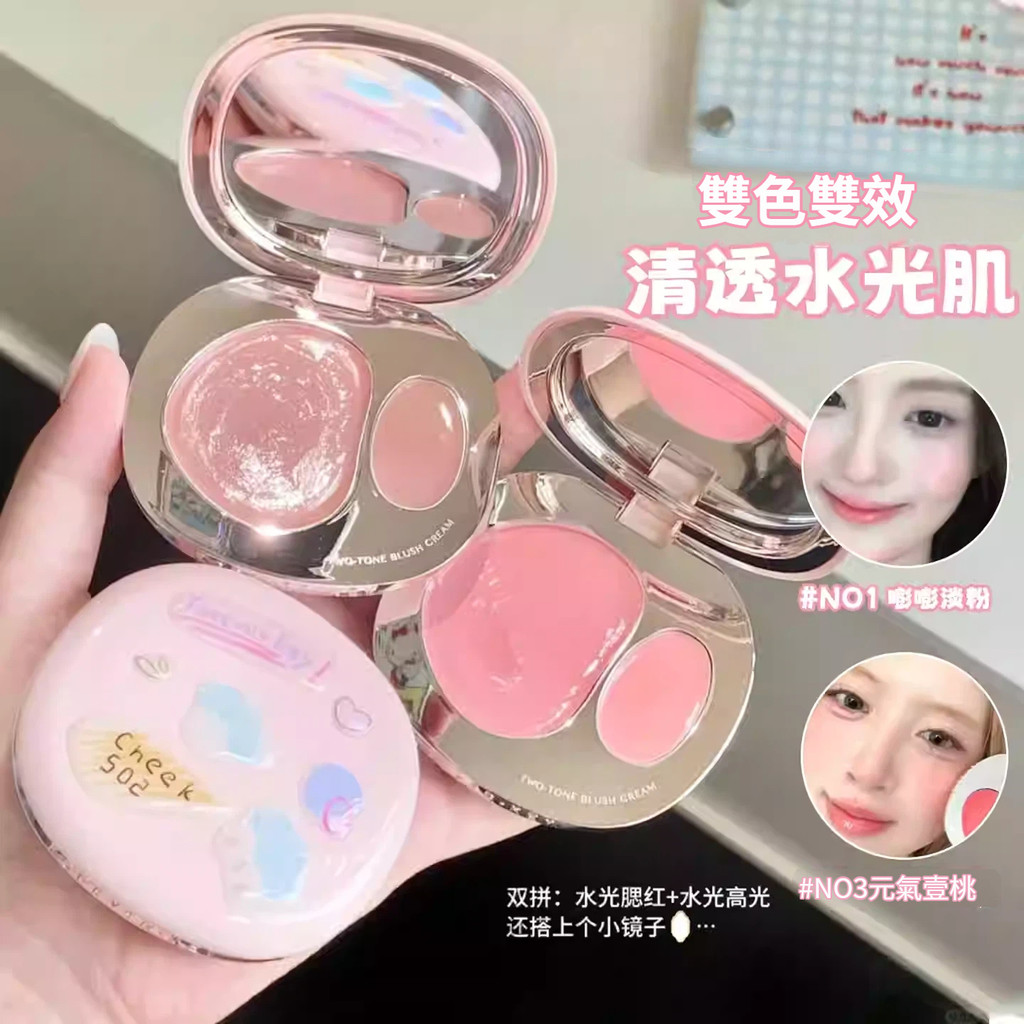 現貨🌸臺中出貨🌸Forever key琉光雙色腮紅膏盤 韓女水光肌 膨脹氛圍感腮紅高光膏 雙色水光腮紅N06 彩妝