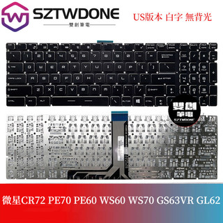 微星CR72 PE70 PE60 WS60 WS70 GS63VR GL62鍵盤GS73VR GS73VR GL62VR