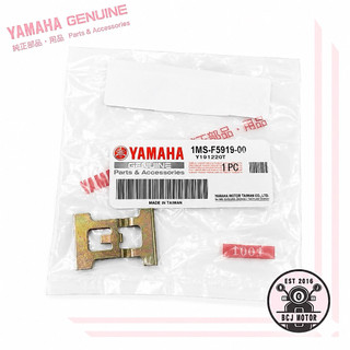SMAX/FORCE 155 前卡鉗緩衝器支架 A 1個 原廠公司貨