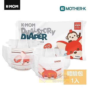 韓國MOTHER-K K-MOM 頂級超薄瞬吸紙尿布 體驗包(1片) ⚠版型偏小 - KMOM/兒童尿布/尿褲/紙尿褲
