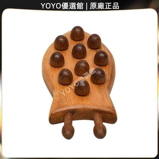 🔆臺灣出貨✨免運✨新款木質按摩颳痧闆全身通用神器按帶脈推闆肩頸背部專用腿部 颳痧器 艾灸颳痧按摩 美容院衕款 KIG4