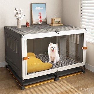 清倉💢💢狗籠子小型犬家用室內狗窩厠所一體狗狗圍欄中型犬泰迪比熊狗籠 YFHG