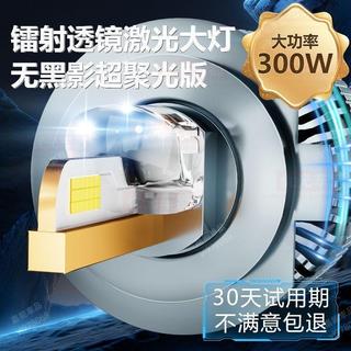 免運費🚀真透鏡大汽車led改裝遠近體強光超亮雙光泡24V貨車H7