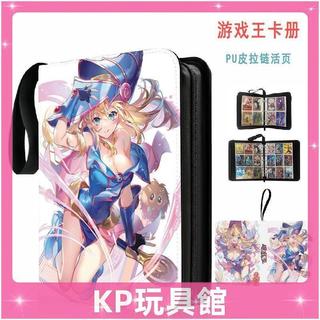 九宮遊戲王卡冊皮質拉鍊活頁冊周邊卡遊卡牌收納冊卡包黑魔導女孩