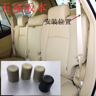 【汽車配件】相容於FJ Land Cruiser Prado後座摺疊按鈕及可折疊開關圓形旋鈕