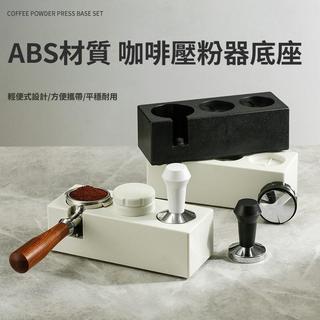 Italian-style coffee machine handle support stand, tamping s