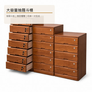 實木五斗櫃 帶鎖抽屜檔案收納櫃 臥室床頭客廳儲物櫃