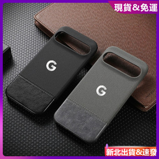 ✅台灣現貨✅NITA義大利雙色拼接防摔防滑硬殼適用 谷歌 Pixel 11 10A 9A 8A Pro XL皮革紋手機殼