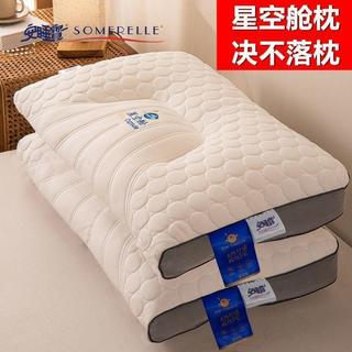 🔥臺灣熱賣🔥【安睡寶】枕頭枕芯護頸椎枕助睡眠家用柔軟一對單人學生宿舍成人枕套