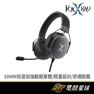 FOXXRAY 狐鐳 FXR-BA-68 泰坦 | 記憶棉 | 有線 | 耳機麥克風