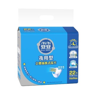 安安抽換式尿片夜用型 22片*6包
