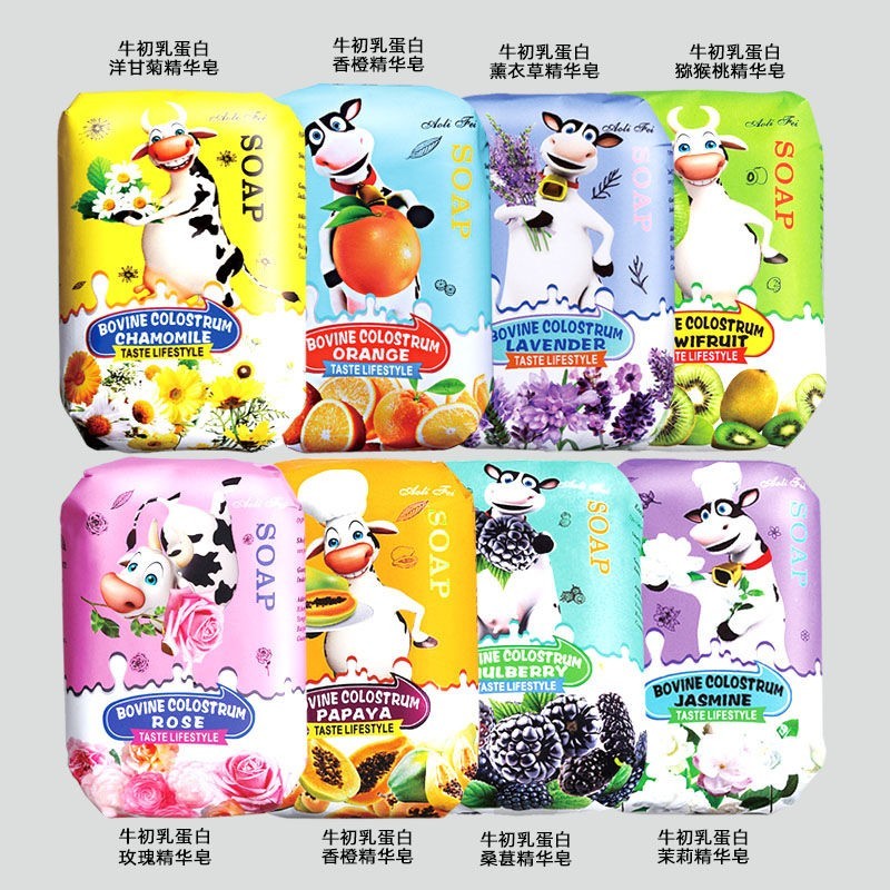 奧莉菲香皂牛初乳精華皁洗臉洗澡肥皂高檔除蟎抑菌留香#G10.19a#