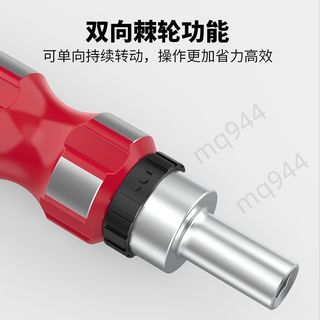⚡台灣出貨⚡ 購滿199出貨BROPPE浦派自鎖螺絲刀批手柄十字螺絲批頭起子接杆套筒改錐套裝嚴選