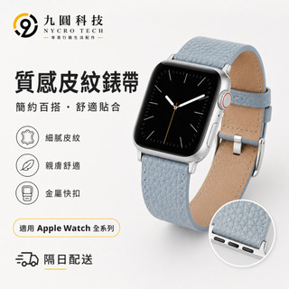 新款 折疊扣錶帶 適用 Apple Watch 12 11 10 9 8 7 SE 42mm 46mm 真皮錶帶 錶帶