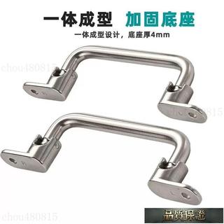 🔨桃園出貨🔨不鏽鋼摺疊拉手XAE66/67工業設備底座活動拉手UWFASN138/158/180