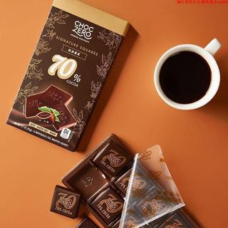 【熱銷】3盒CHOCZERO零巧黑巧克力 純脂70%純脂85%純脂92%純可可脂美國黑巧