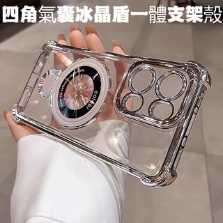 磁吸隱形支架殼 冰晶盾 OPPO A6S A6X A5X A3X A6 A5 A3 PRO 5G A60 4G 手機殼