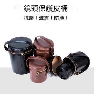 鏡頭筒 鏡頭袋 鏡頭包 防撞擊 鏡頭筒收納袋佳能富士尼康索尼鏡頭16-35mm 24-70 18-135保護桶