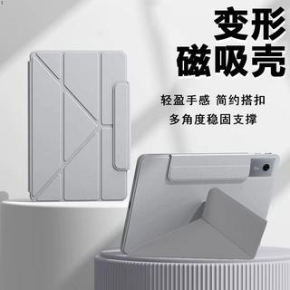 ⚡現貨⚡適用於Lenovo Tab M11磁吸平板保護套TB330FU平板殼lenovotabm11 保護殼