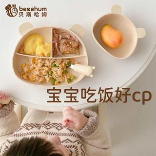 8539 位回購愛用者💞beeshum兒童矽膠餐盤三分格餐盤帶吸盤學喫飯輔食碗餐具套裝DEPA