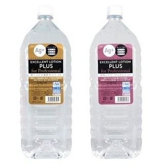 (超商最多限2瓶) 日本EXE 卓越潤滑液 2000ml 2L Ag+ 超保濕型 膠原蛋白款 潤滑劑 銀離子