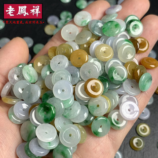 ヾ老鳯祥•天然緬甸A貨 三彩翡翠玉扣 小平安扣手鍊 DIY手工編織配件 約10mmx1.9-3mm