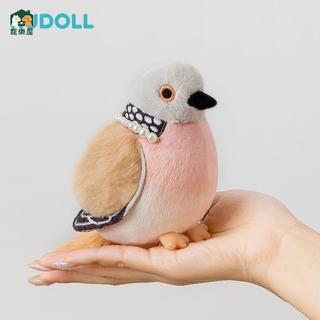 【寵樂屋】店主推薦🌟KUDOLL庫島玩偶可愛超萌珠頸斑鳩毛絨掛件包包掛件毛絨玩偶禮物免運臺灣發貨