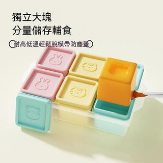 Hot-selling new product: silicone 6-compartment baby food st