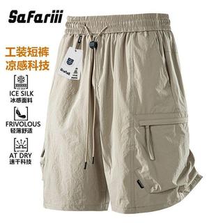 【美式】SAFARIII男士五分短褲 美式工裝風 速幹面料 適合跑步籃球運動 抽繩寬鬆夏日休閒褲 夏季 分褲A11